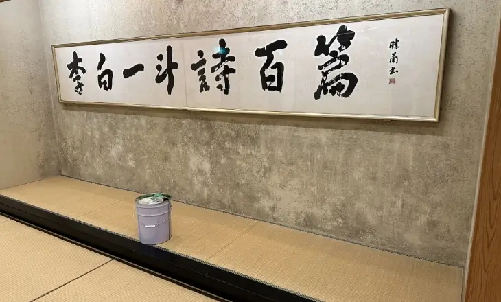 カビ除去の様子