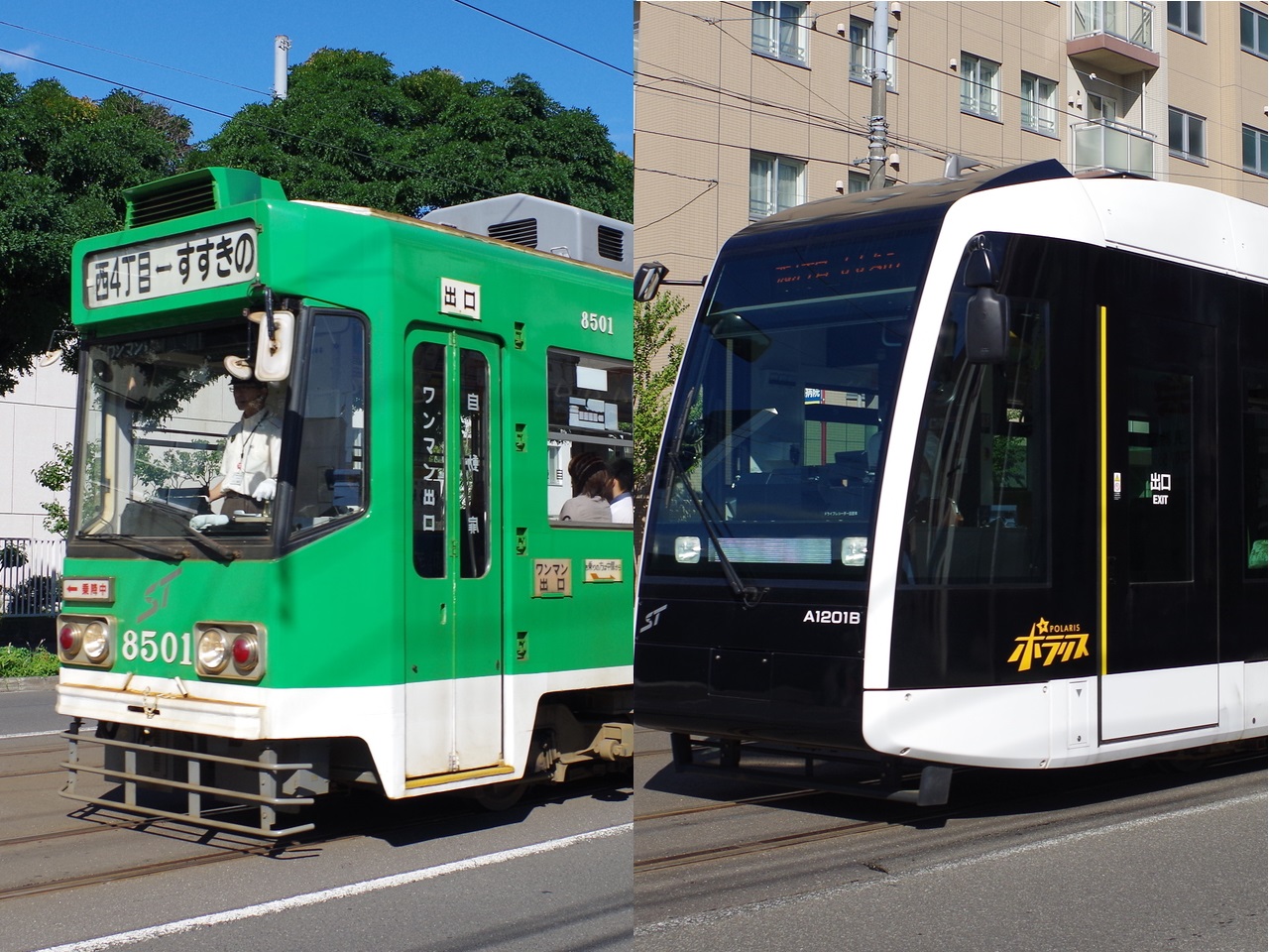 札幌市電の古いタイプ(緑色・床高め)が左側に、新しいタイプ(白黒・床低め)が右側に写っています